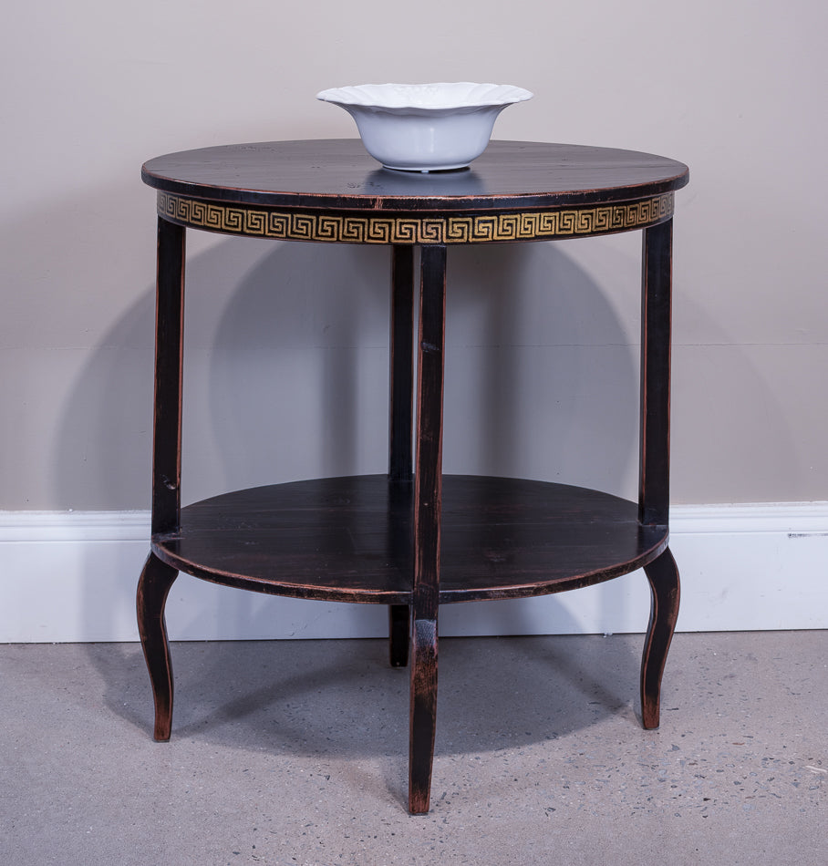 American Home Furniture | Sarreid - Golden Rim Side Table